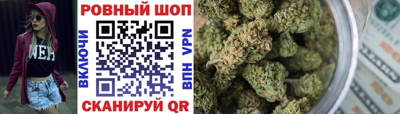 Купить ГАШ Каннабис Меф мяу мяу Славянск-на-Кубани