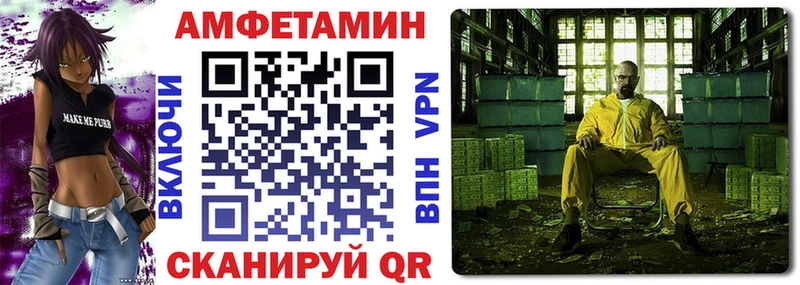 Купить  Славянск-на-Кубани  АМФ 98% 