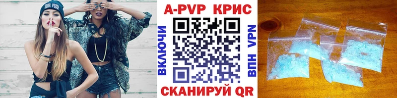 Alpha PVP кристаллы  Купить закладки  Славянск-на-Кубани 