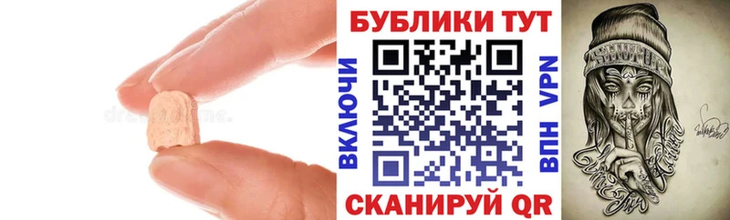 Ecstasy ешки  Купить  Славянск-на-Кубани 