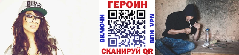 Героин герыч  Купить  Славянск-на-Кубани 