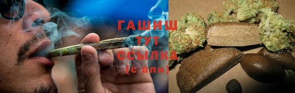 шишки Красноперекопск