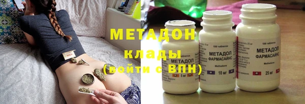 шишки Красноперекопск