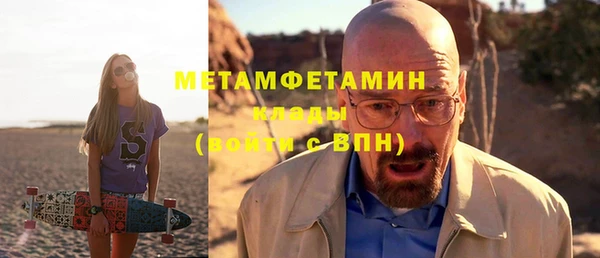 MDMA Краснослободск
