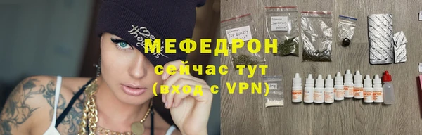 MDMA Краснослободск