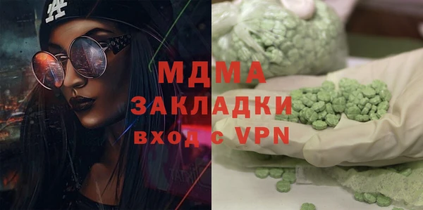MDMA Краснослободск