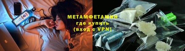 MDMA Краснослободск