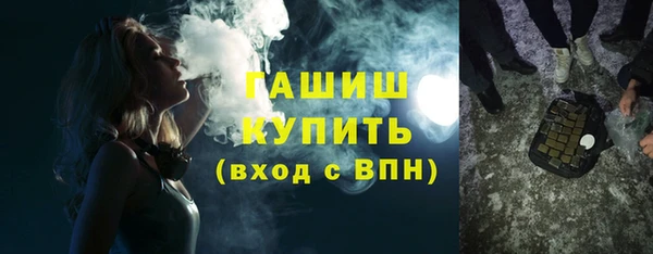 MDMA Краснослободск