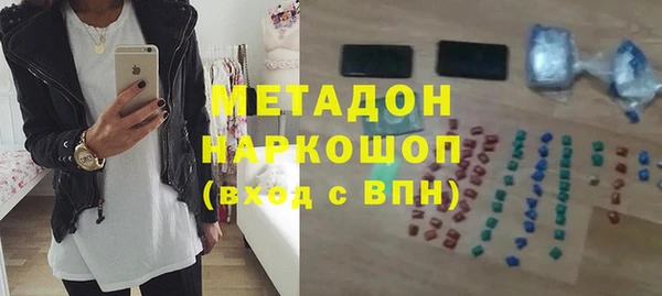 MDMA Краснослободск