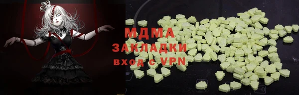 шишки Красноперекопск
