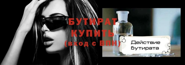 шишки Красноперекопск