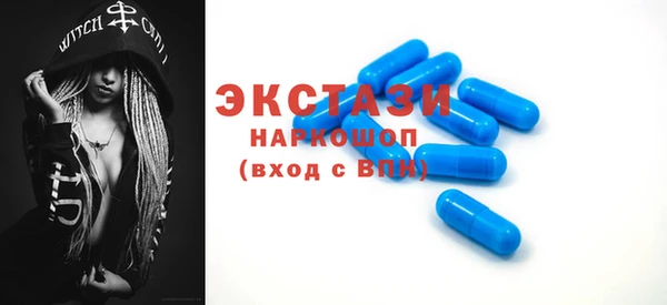 MDMA Краснослободск