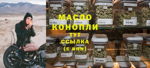 шишки Красноперекопск