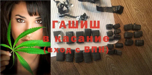 MDMA Краснослободск