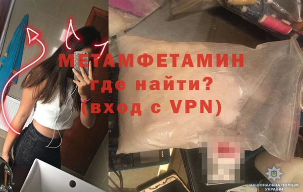 шишки Красноперекопск