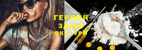 шишки Красноперекопск