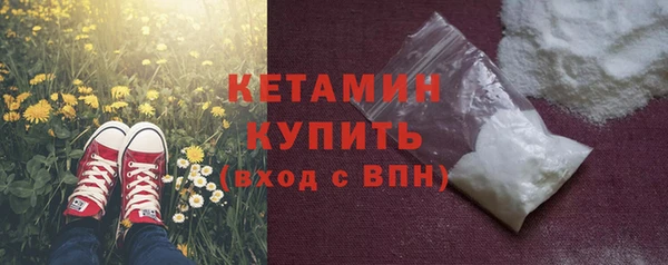 шишки Красноперекопск