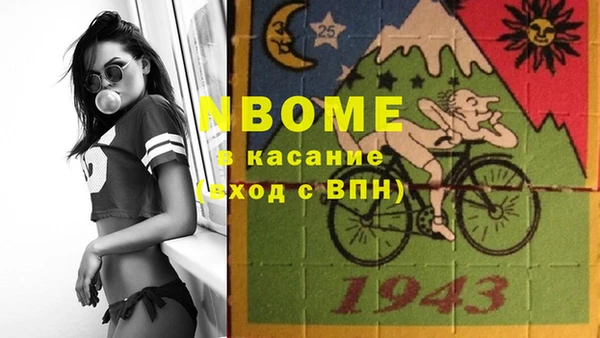 MDMA Краснослободск