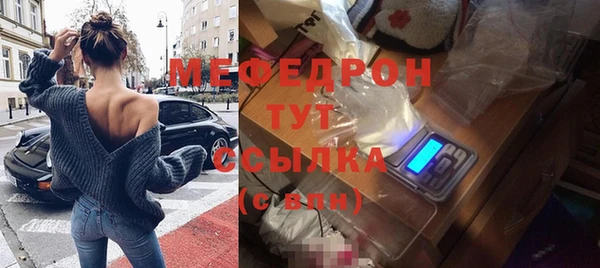 MDMA Краснослободск