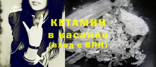 MDMA Краснослободск