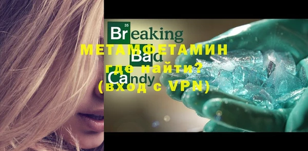 MDMA Краснослободск