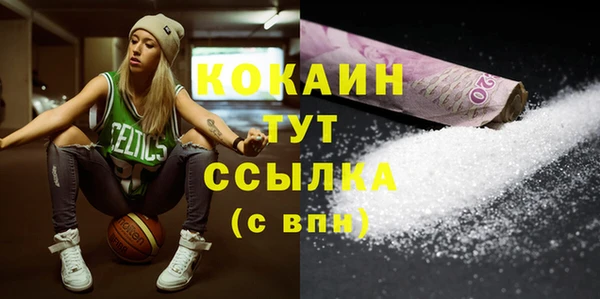 MDMA Краснослободск