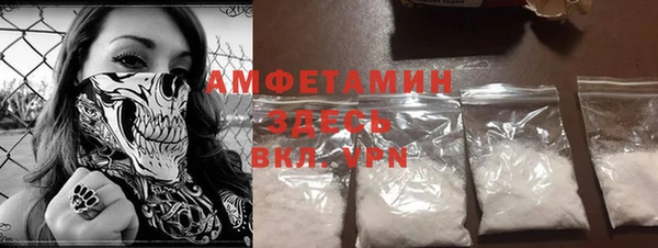 MDMA Краснослободск