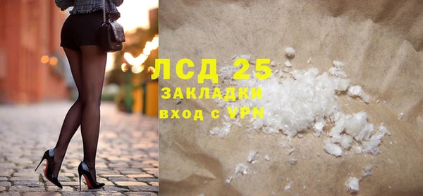 MDMA Краснослободск