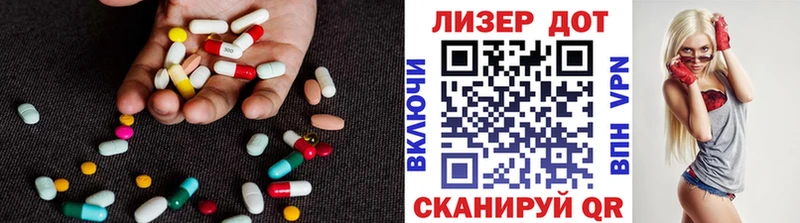 Купить  Славянск-на-Кубани  Лсд 25 экстази кислота 