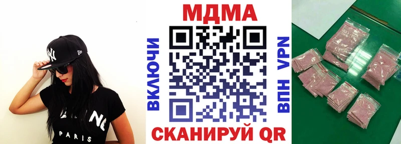 МДМА Molly  Купить  Славянск-на-Кубани 