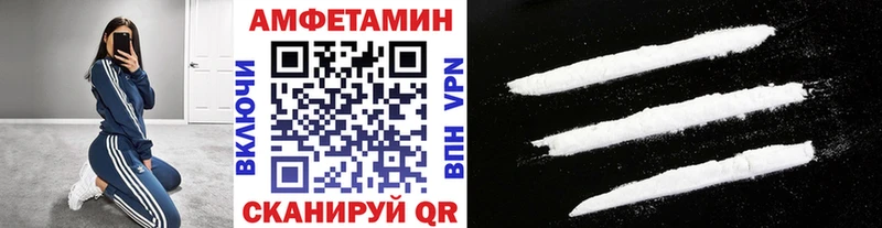 Метамфетамин мет  Купить закладки  Славянск-на-Кубани 