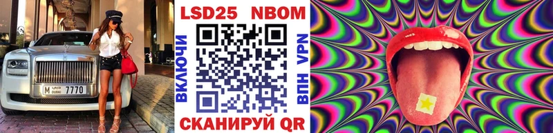 Наркотические марки 1,5мг  Купить где  Славянск-на-Кубани 