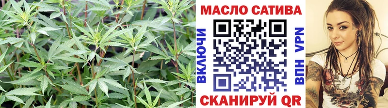 ТГК вейп  Купить где  Славянск-на-Кубани 