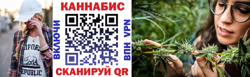 Купить закладки  Славянск-на-Кубани  Канабис OG Kush 